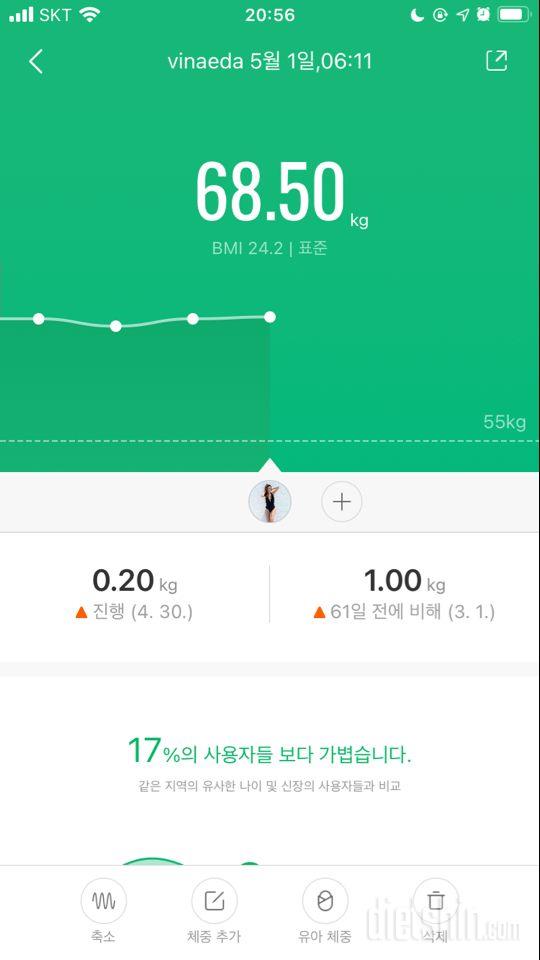 30일 플랭크 1일차 성공!