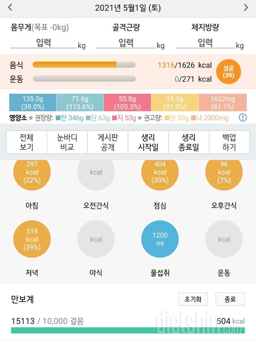 5월시작