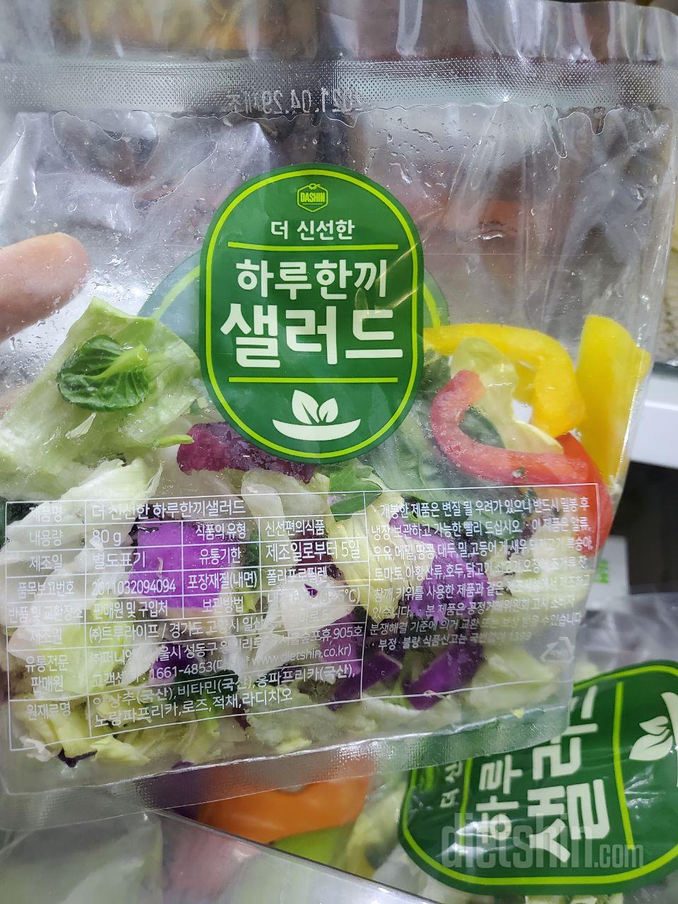 신선하고 맛있고 간편하게 먹기 좋아요