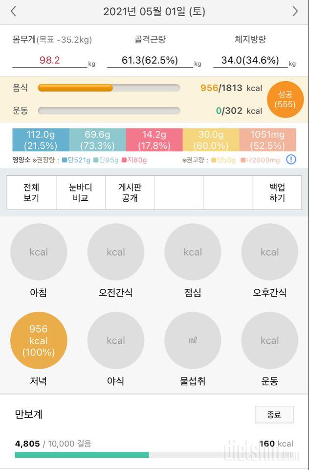 1일차 화이팅!!