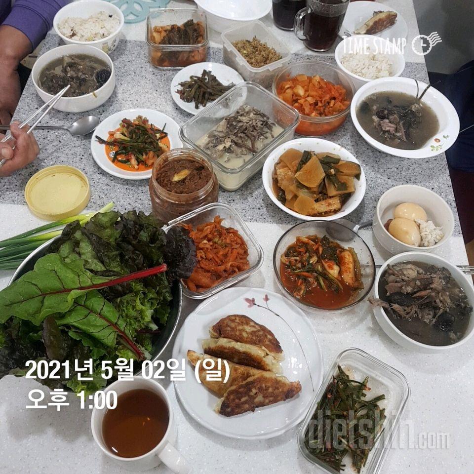 05월 02일( 점심식사 501kcal)