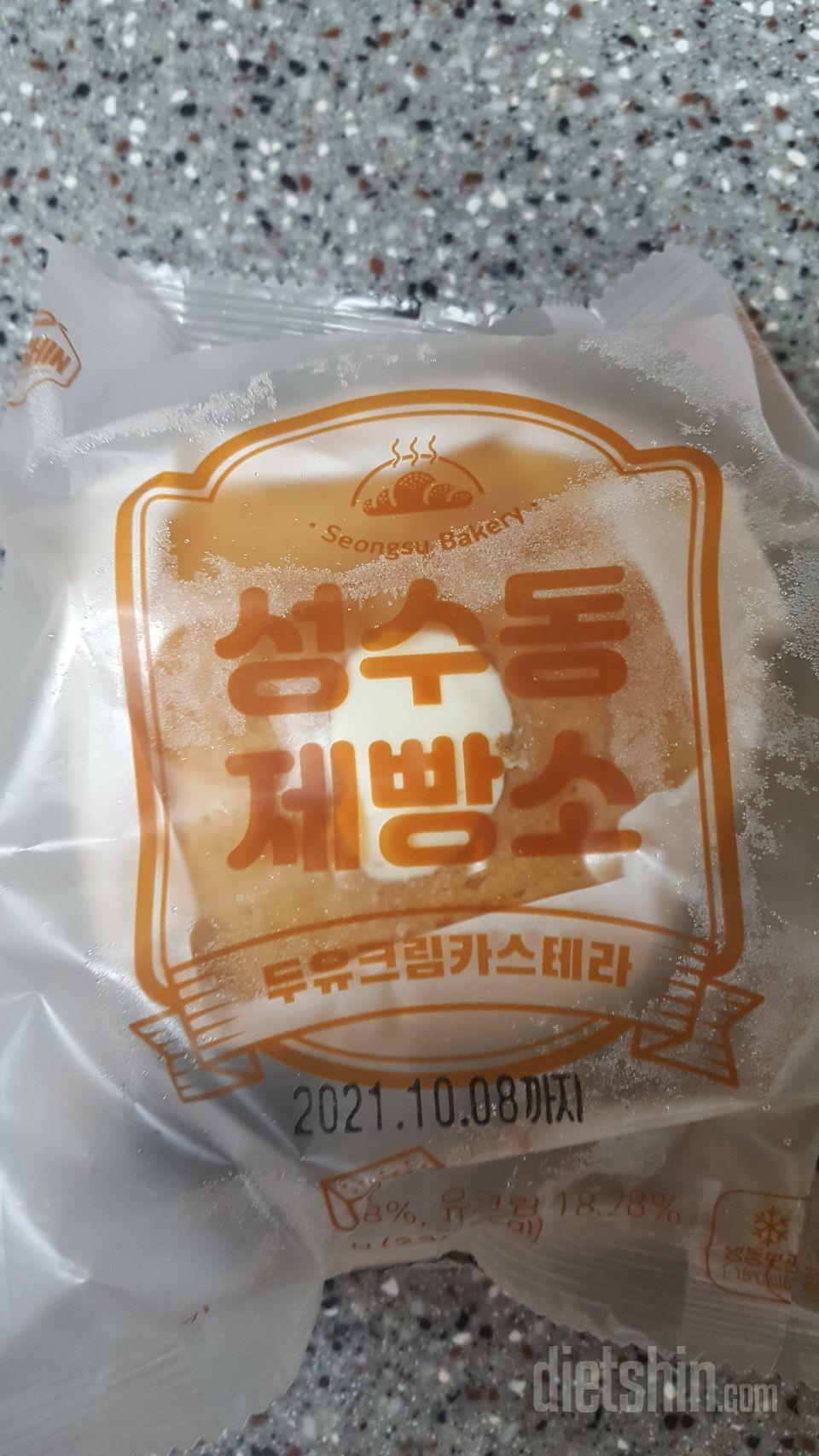 너무 맛있어요~
이게 무슨 다이어트