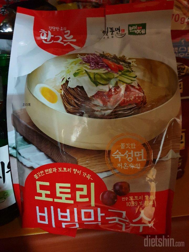 도토리비빔막국수