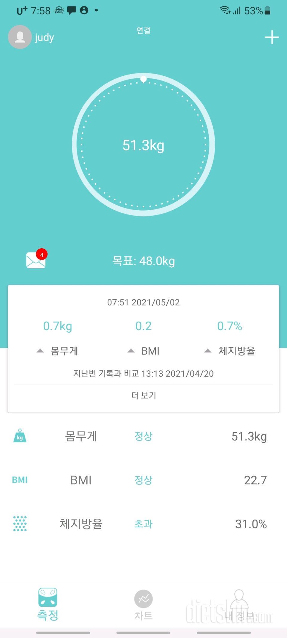 1일차 기록