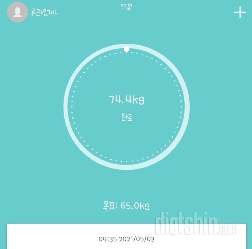 5월3일(월) 공체