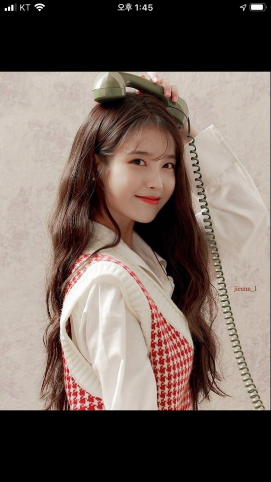 아이유