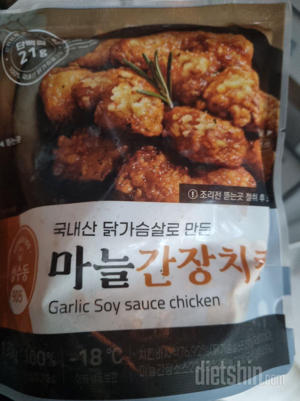 맛있어요!! 소스가 조금더있었더라면~