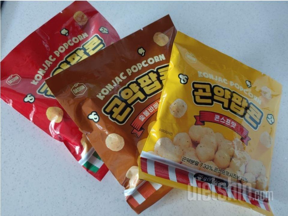 맛있어요 콰사삭 소리나는 과자 먹고싶