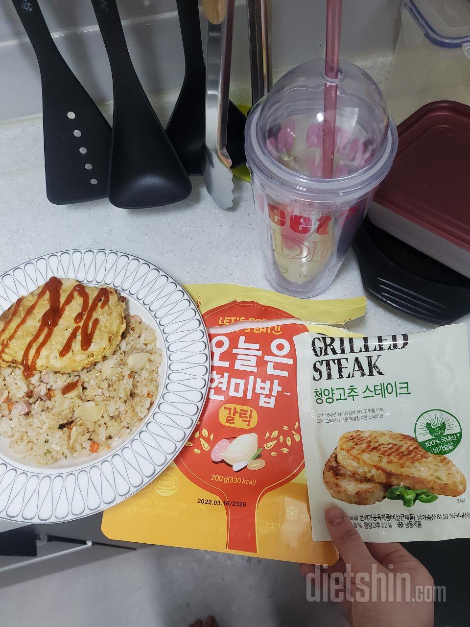맛있어서 또 재구매하려구여 ㅎㅎㅎ