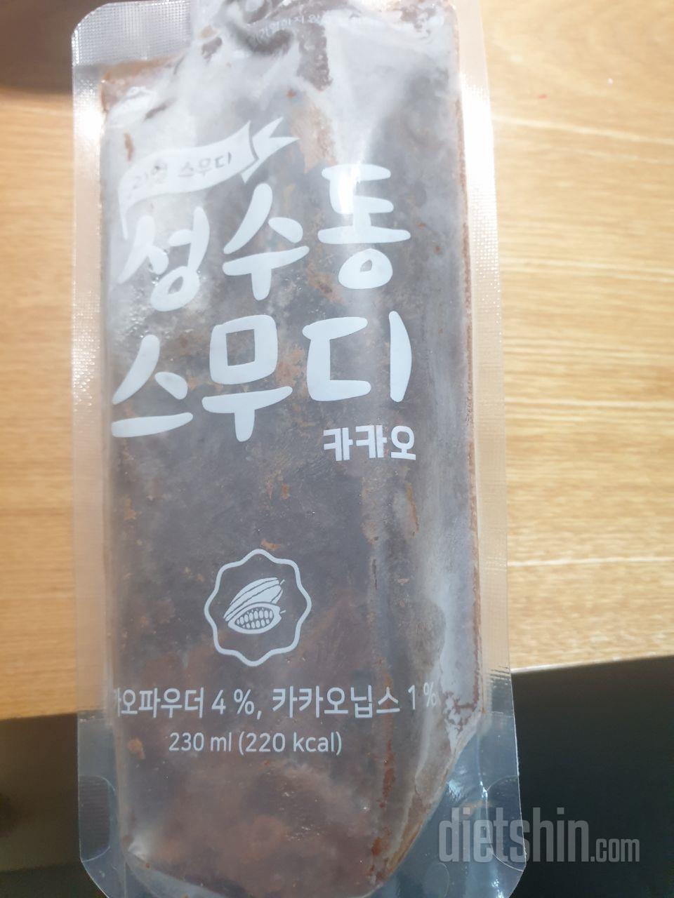 이거 너무 맛있어요 생각보다 엄청 달