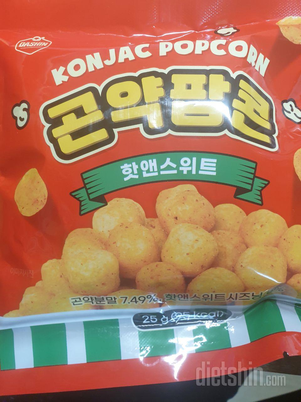 일반 과자 먹는 것 같아요 치토스맛도