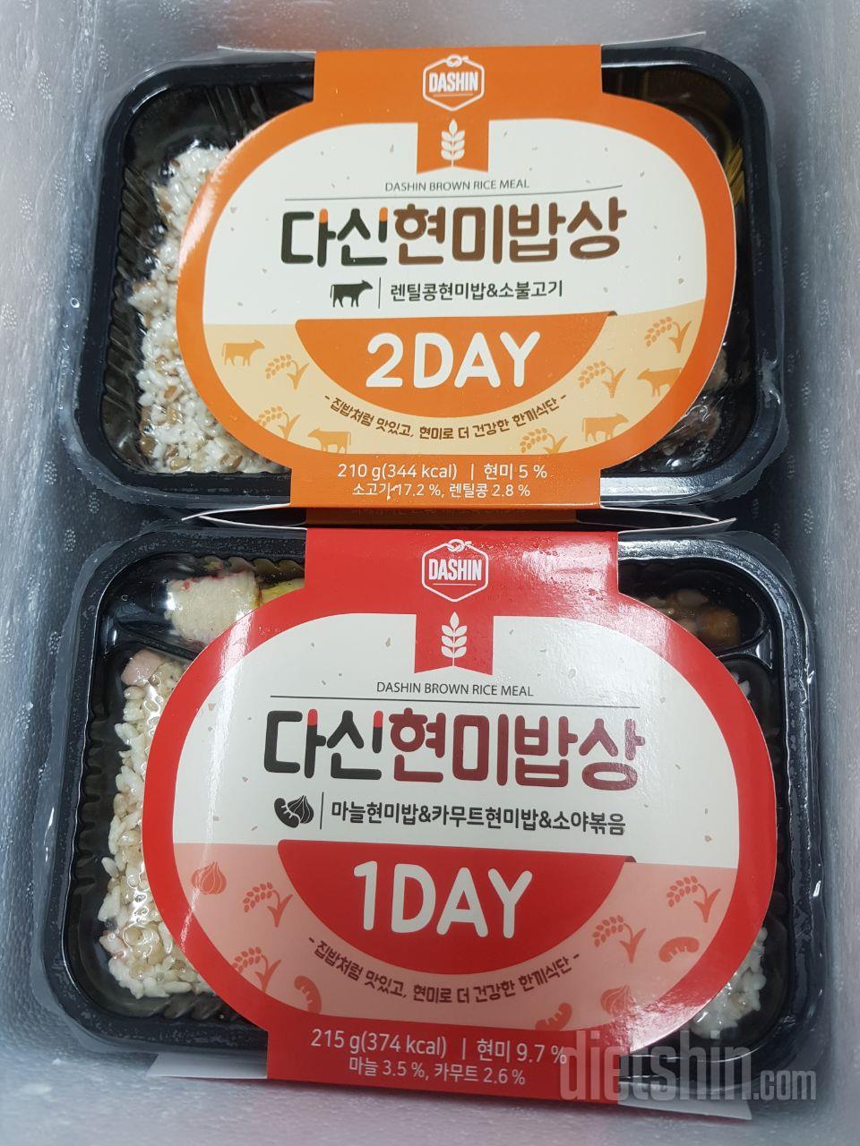 한끼먹어서 요번엔 또 현미로ㅎㅎ
이번