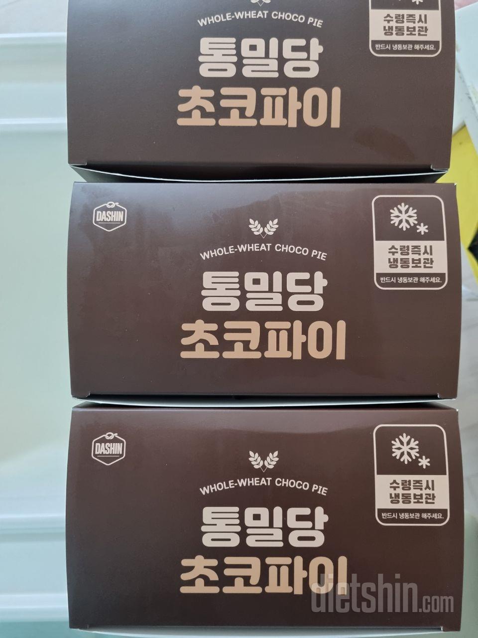 임당때 먹던 통밀초코파이! 출산 후에