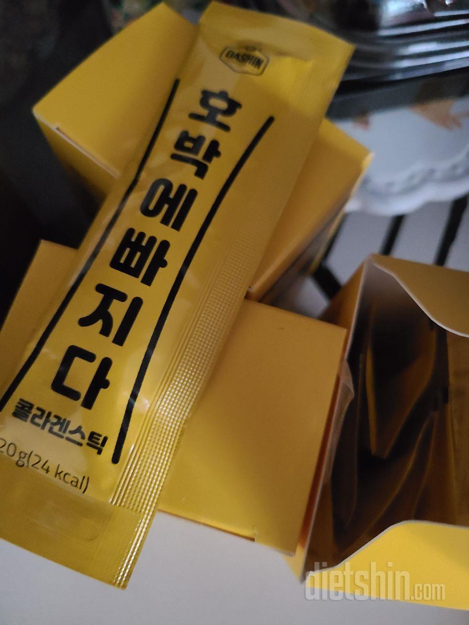 잘 먹어  볼께요. 다이*트  중이라