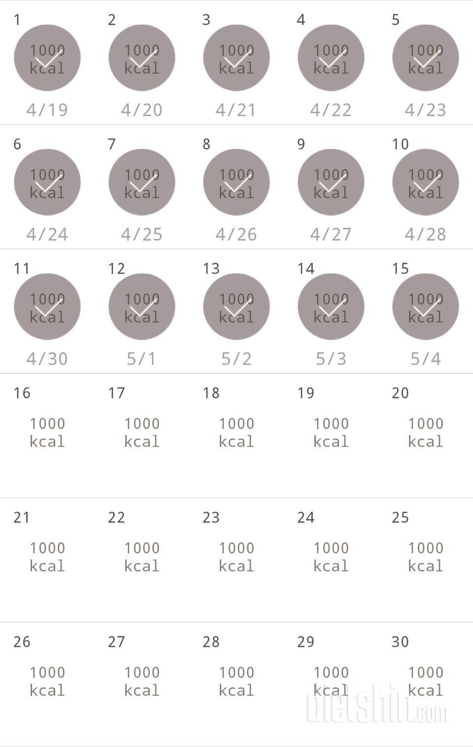 30일 1,000kcal 식단 15일차 성공!