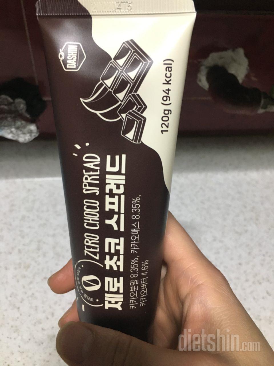 첨가물이 안들어있어 안심하고 먹을 수