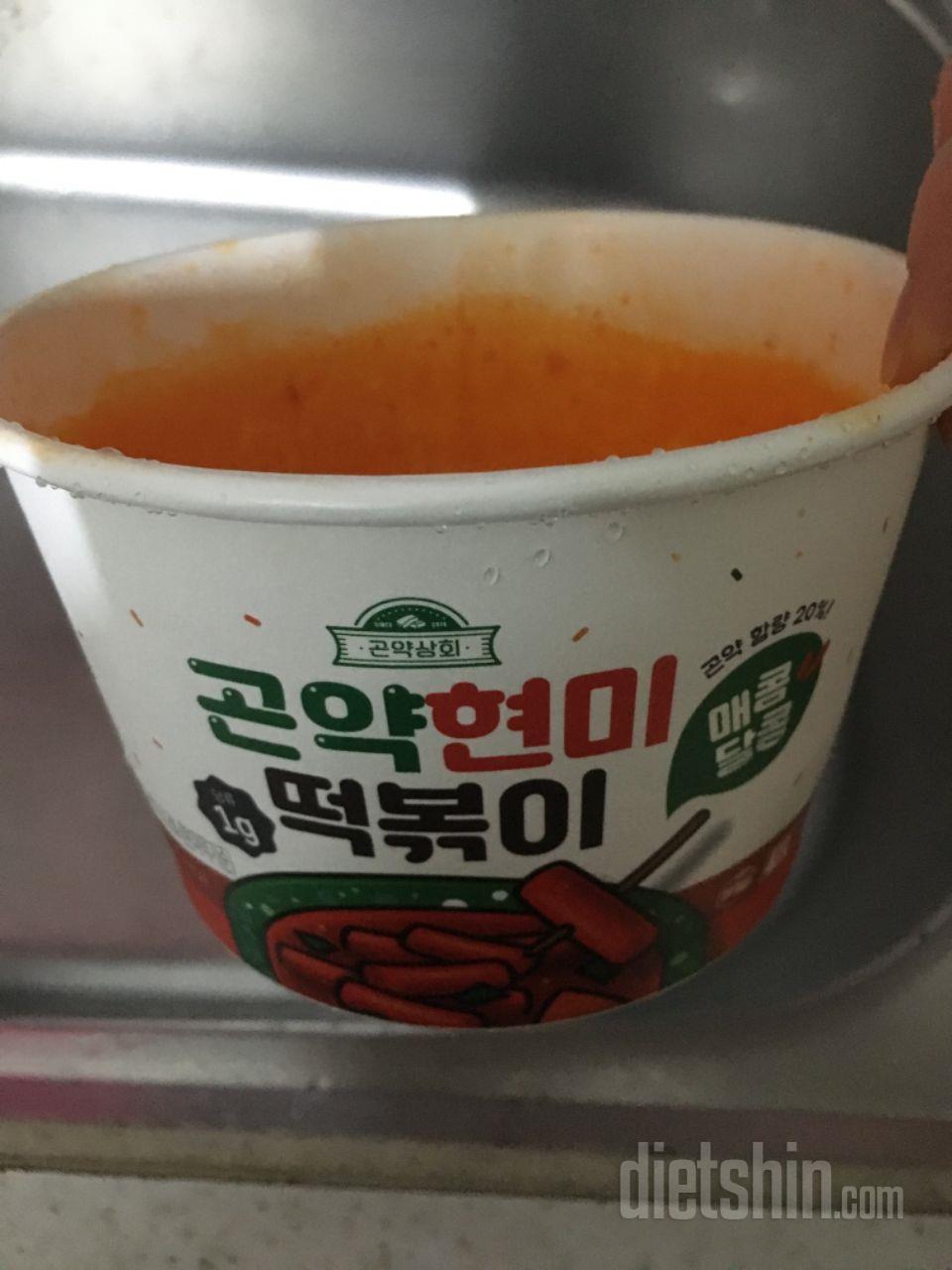 떡볶이 엄청 좋아하는 1인 입니다!