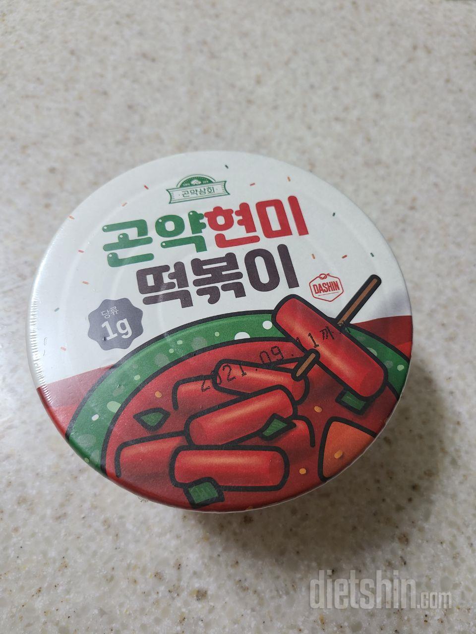 맛있네요
생각보다ㅎㅎ
다른맛도 먹어봐