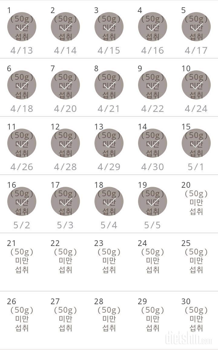 30일 당줄이기 49일차 성공!