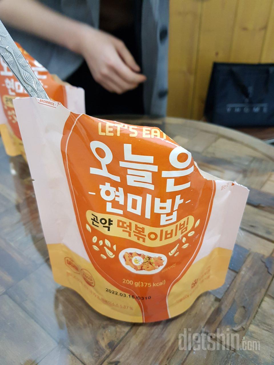 간 쎄지 않아서 좋으네요~ 떡볶이 비