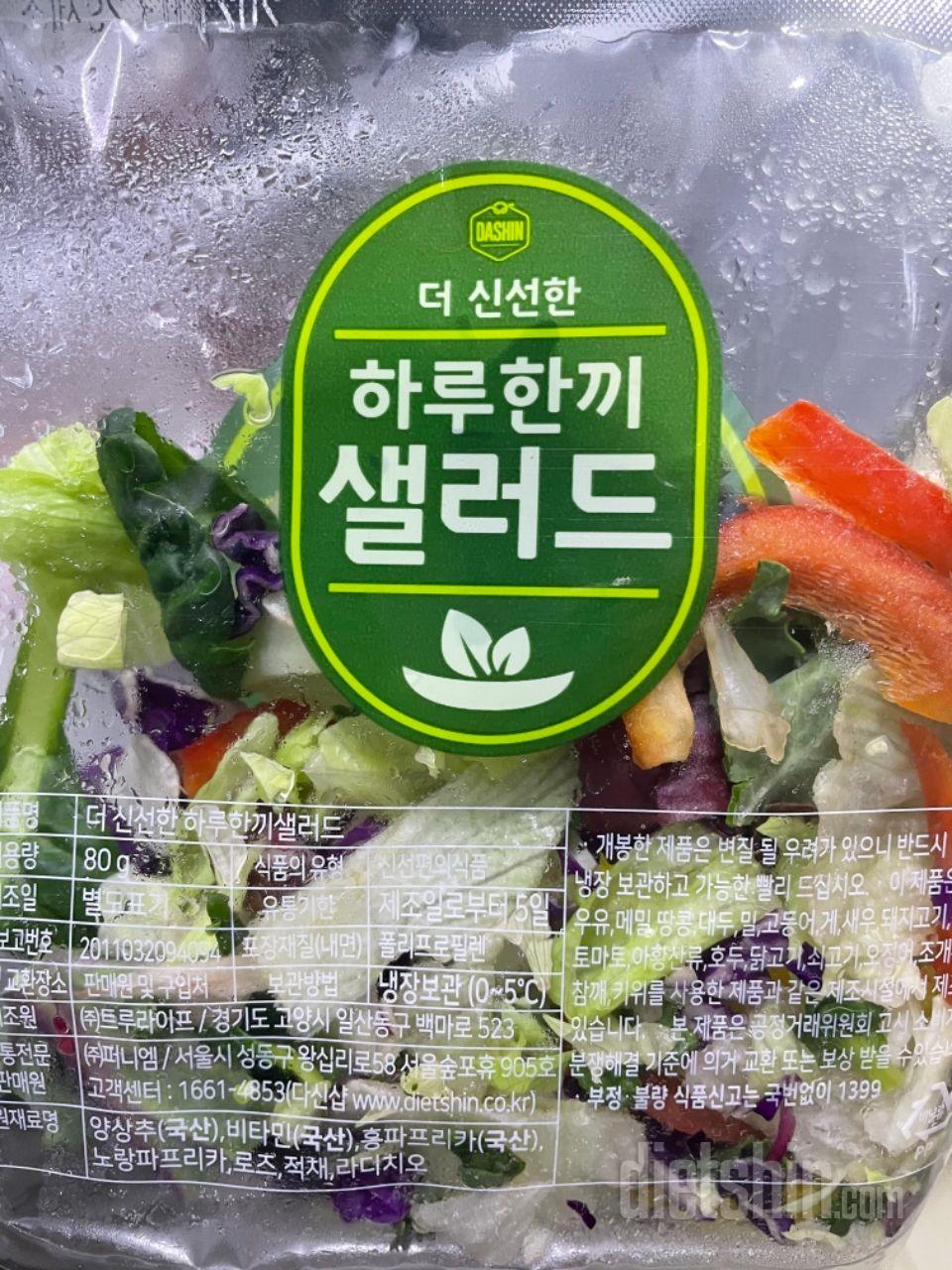 정기배송입니다 좋아요