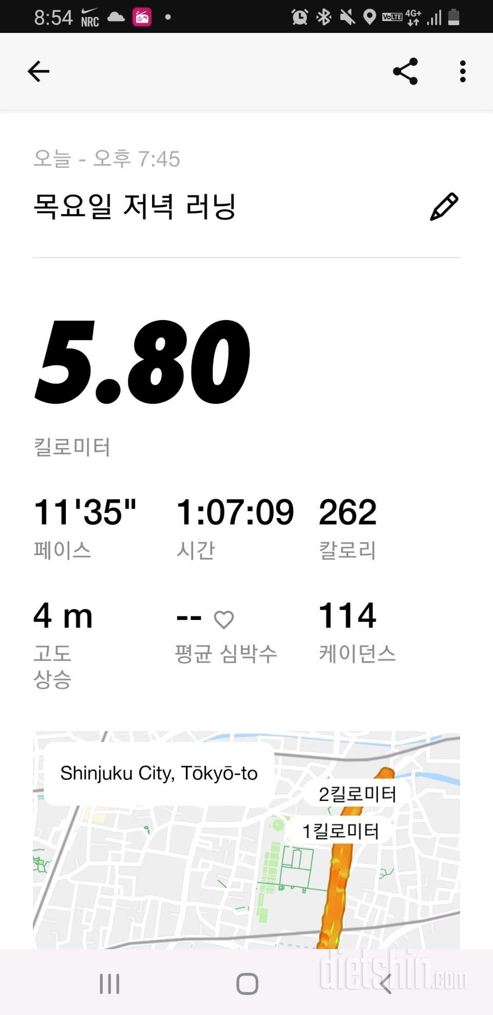 30일 만보 걷기 1일차 성공!