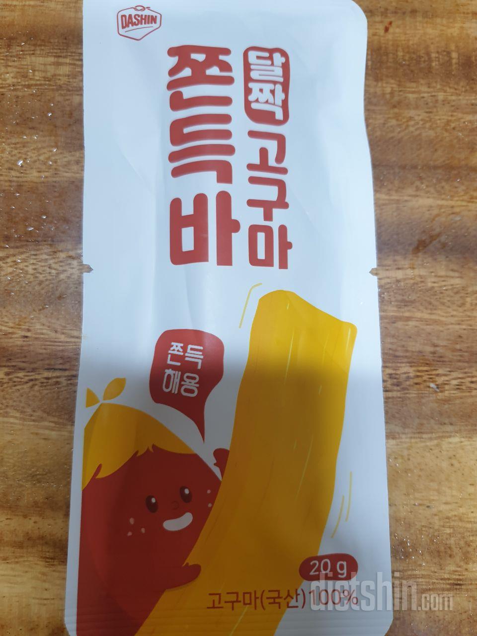 그냥 먹으니 맛 없었는데 봉지를 자세