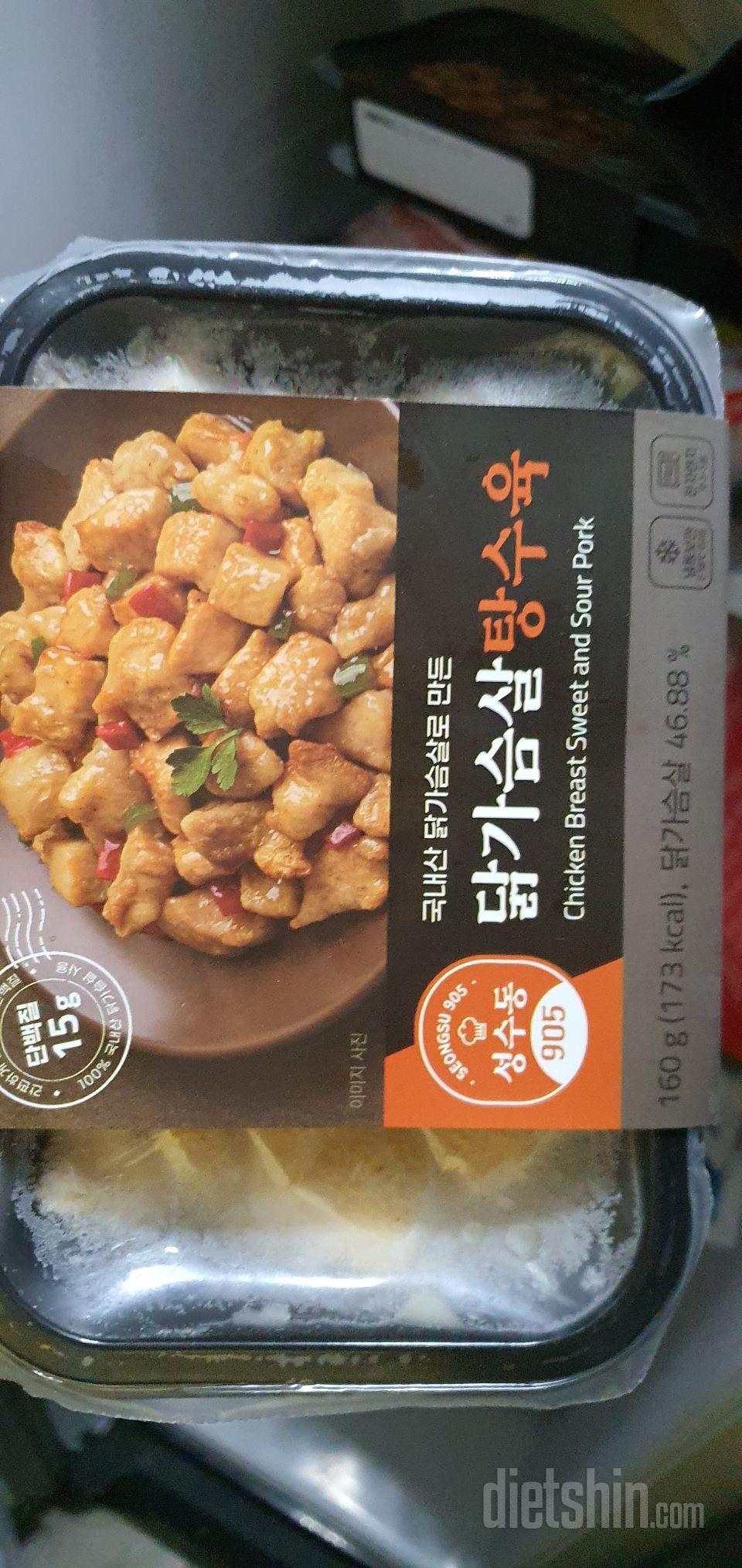 탕수육 좋아해서 한번 사봤어요 맛있으