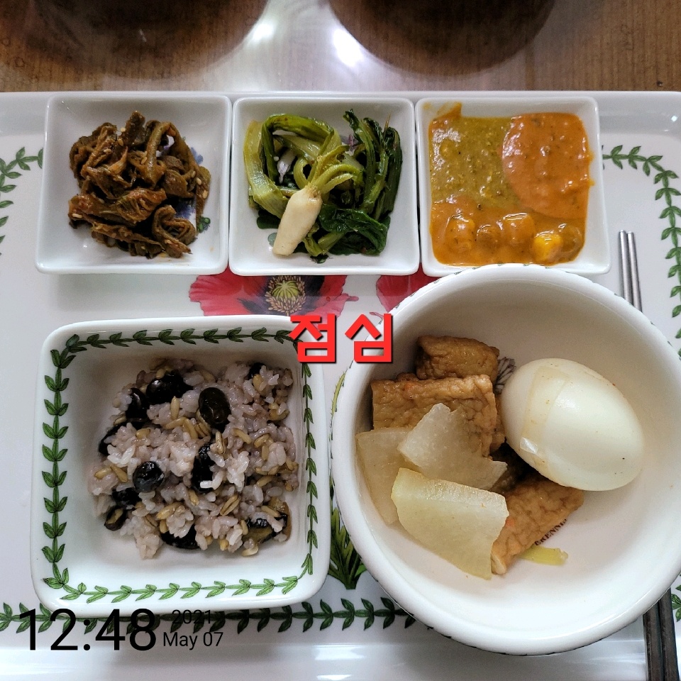 05월 07일( 점심식사 374kcal)