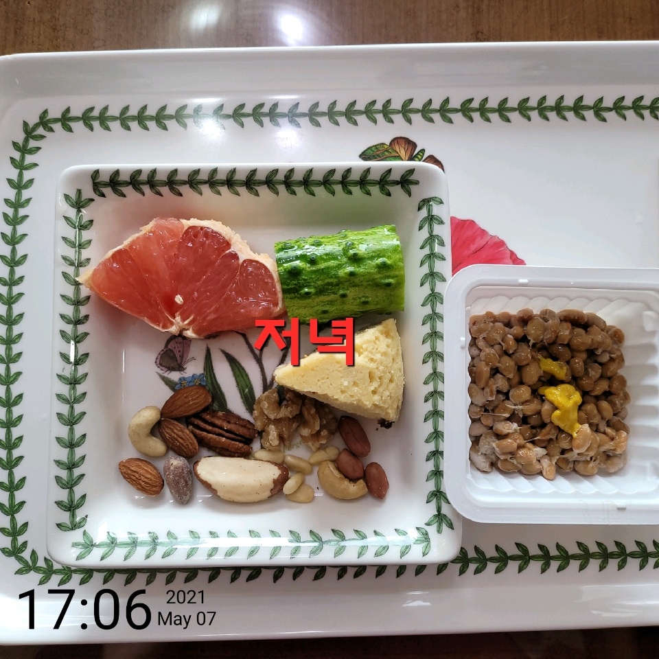 05월 07일( 저녁식사 238kcal)