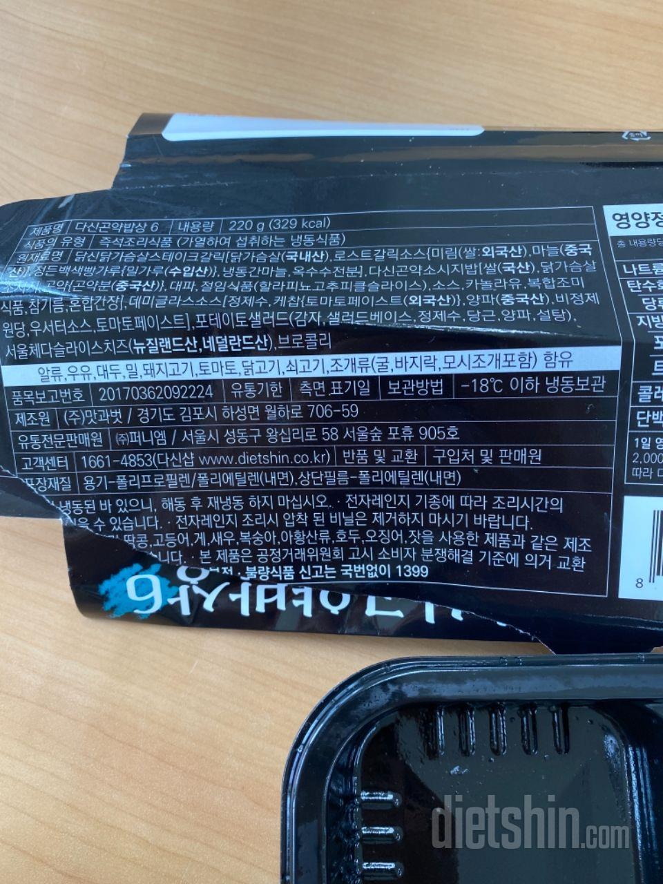 전체적으로 모두 맛있어요
정말 맛있네