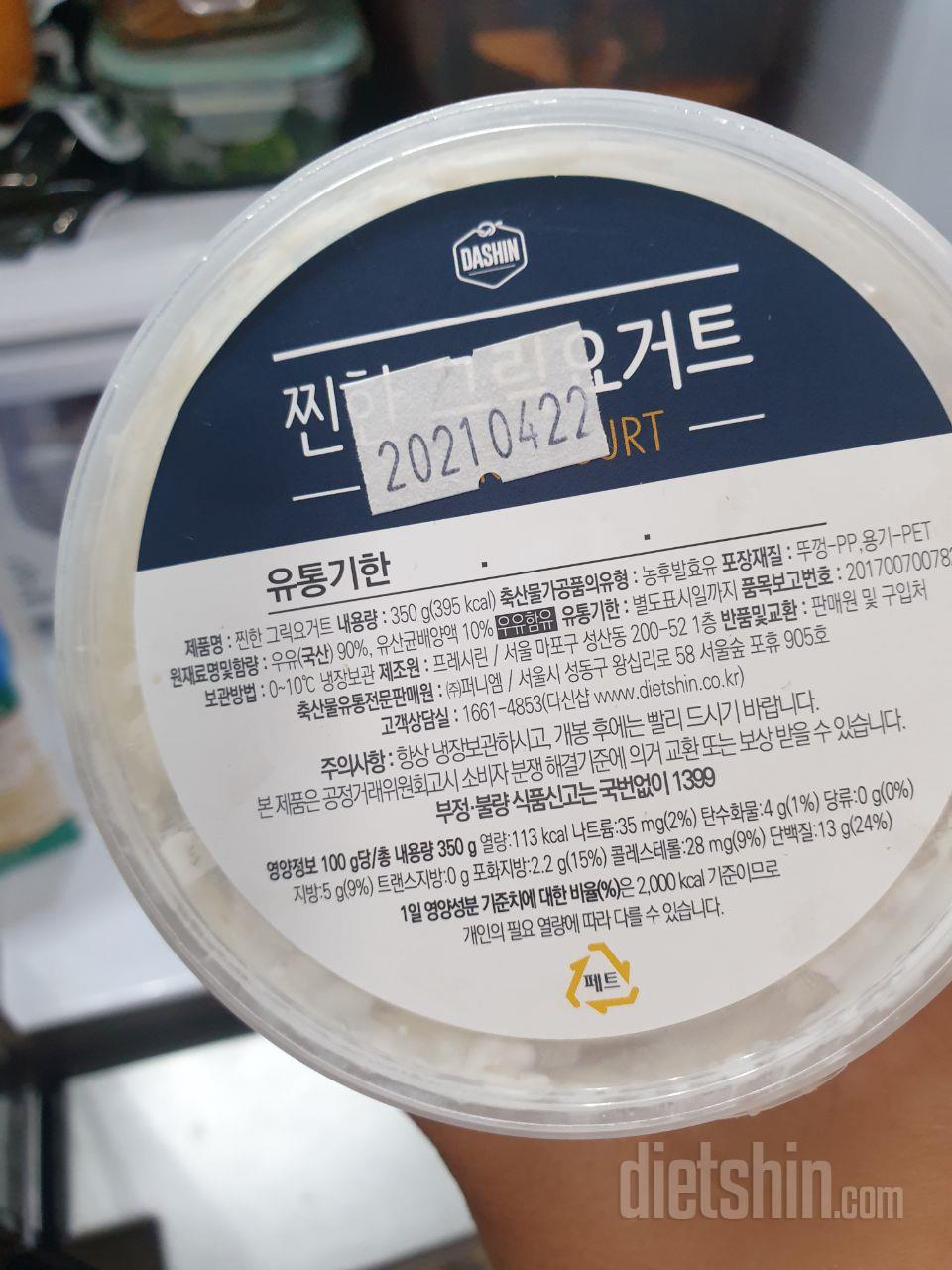 칼로리 낮아서 좋네요 ㅎ