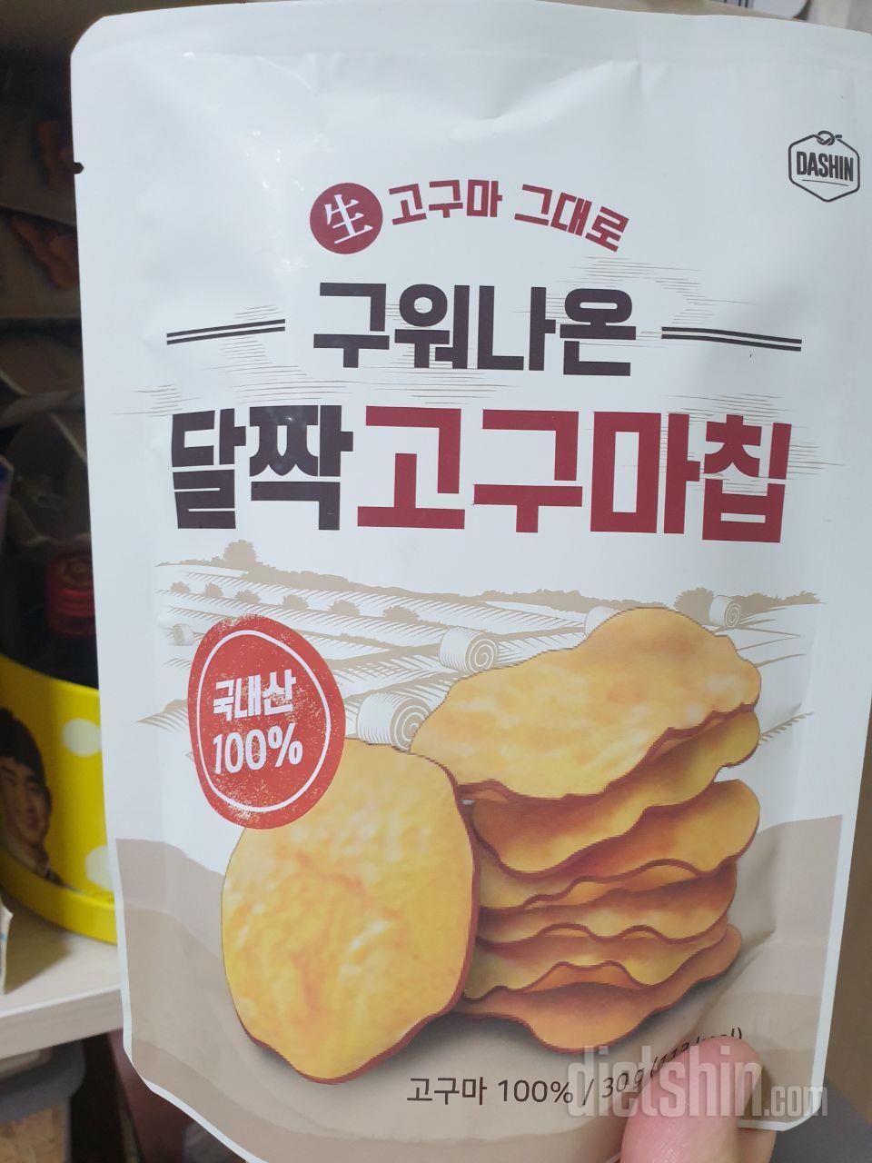 재고를 계속 보유하는 과자에요 넘 맛
