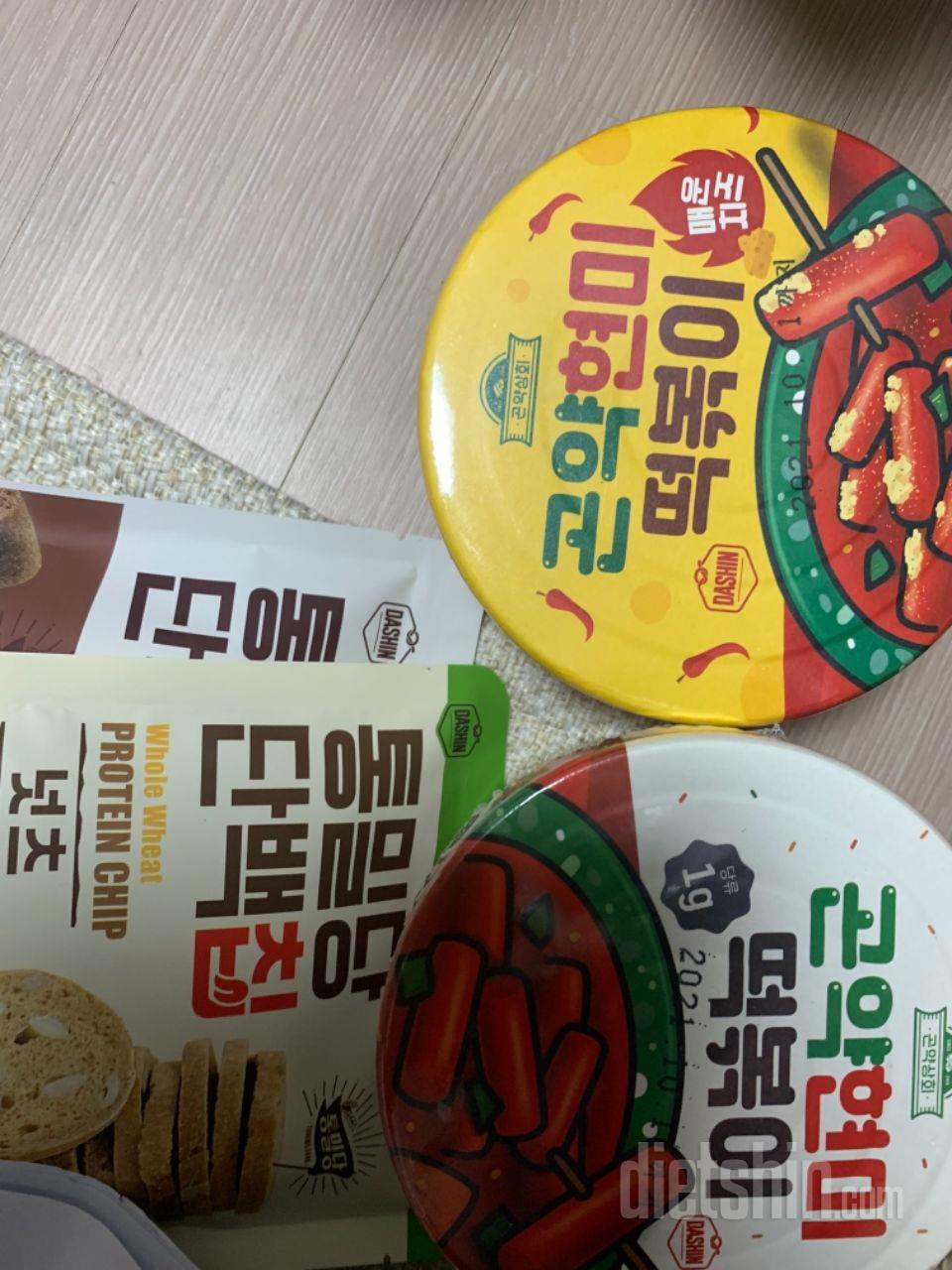 생각보다 칼로리가 좀 되지만 떡볶이