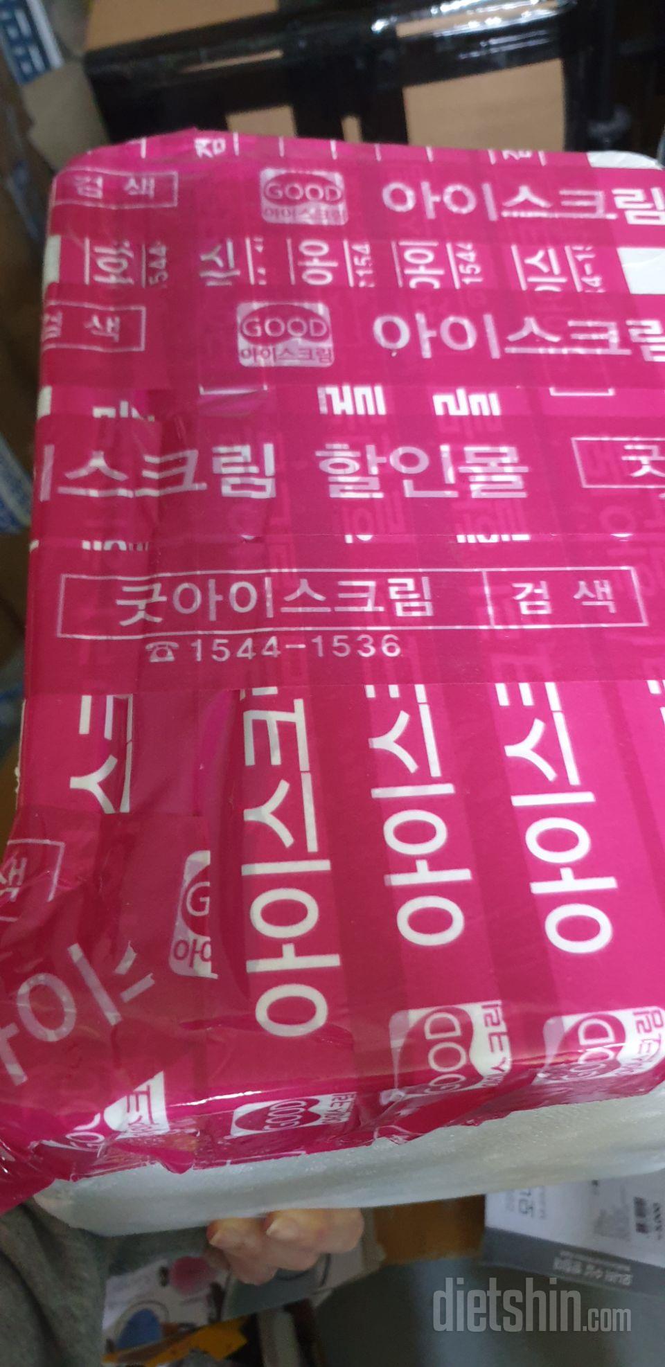 지난달 주5회분 한달치 주문해서 먹어