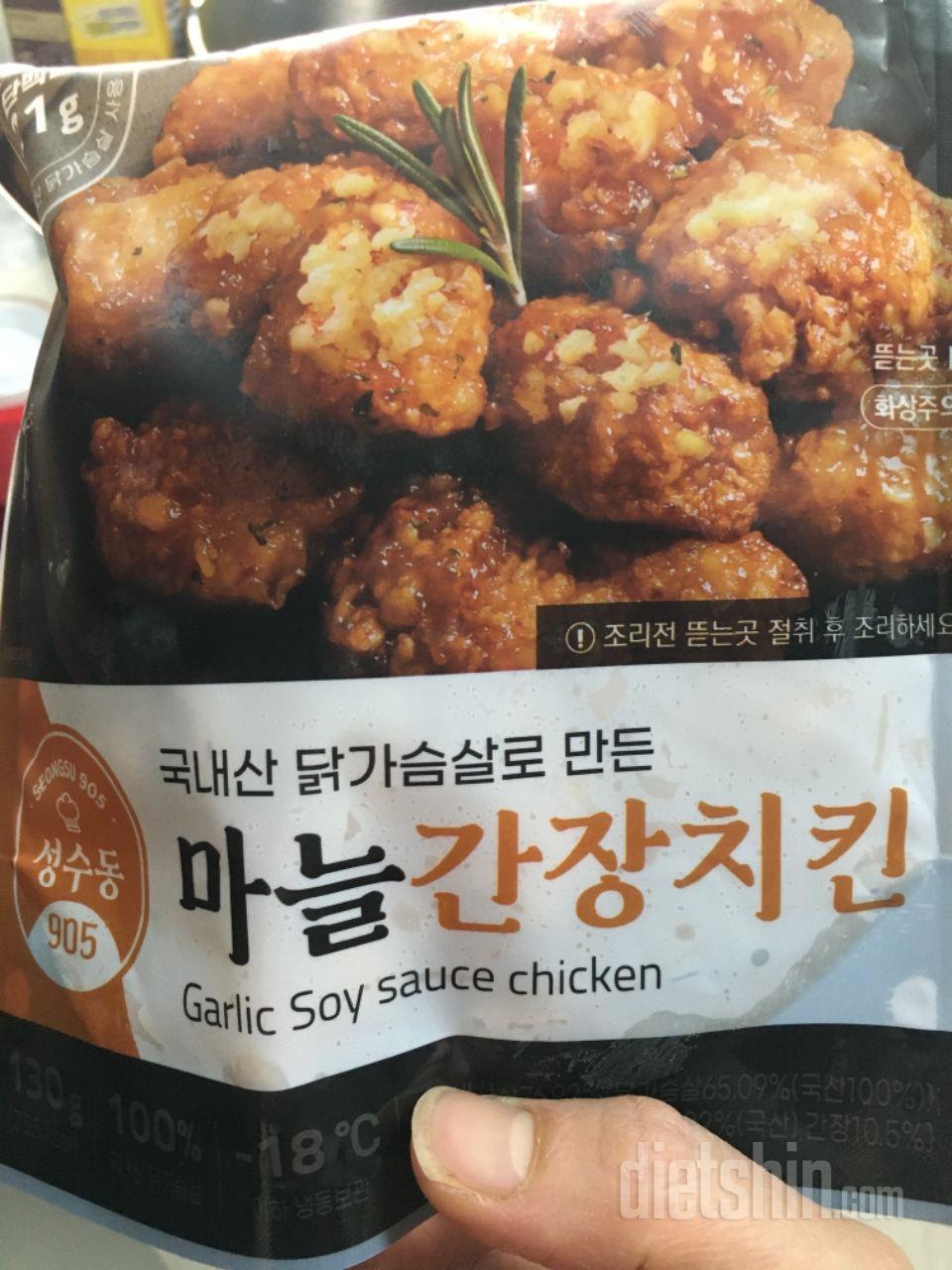 양념이 제일 입맛에 맞고 맛있는 것