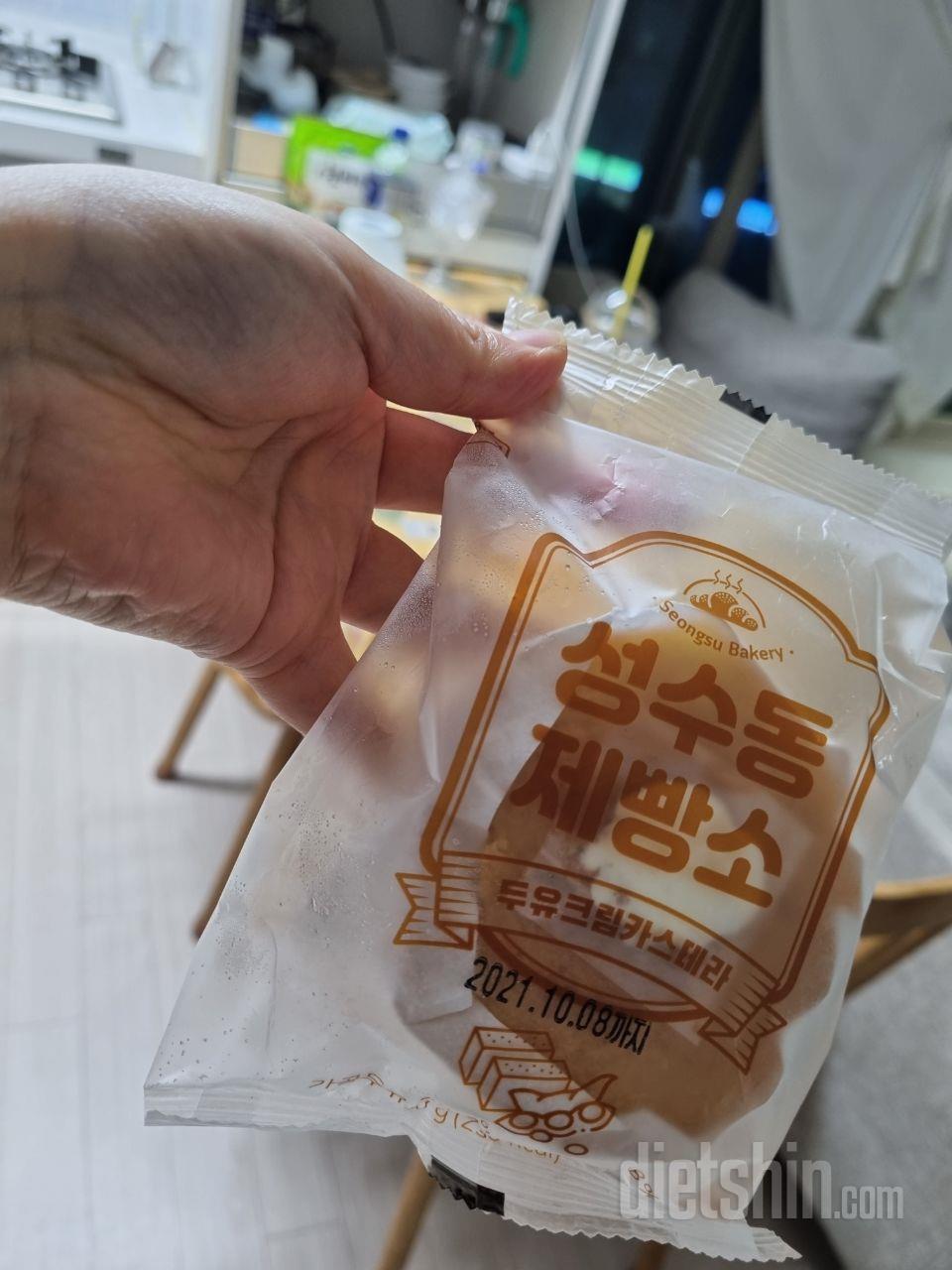 다이어트중에도 맛있는빵을 먹을수있어