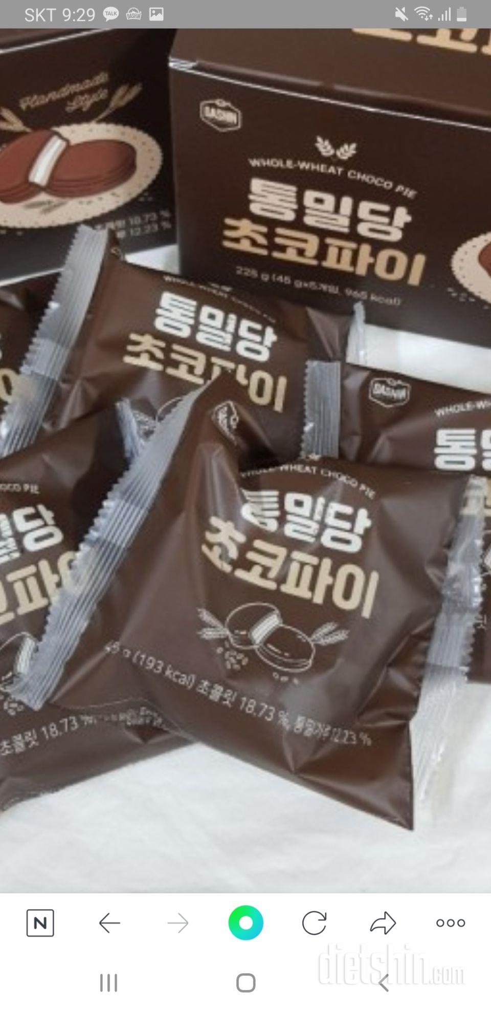 가격이 좀있어 고민하다 구입했는데
맛