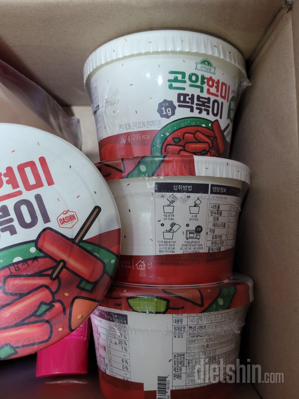 카로리 3백이하니 기대됩니다 4개 샀