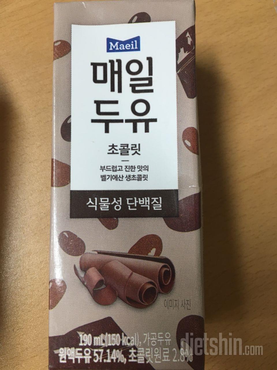 맛있어요!

달달한게 당길때 딱!!
