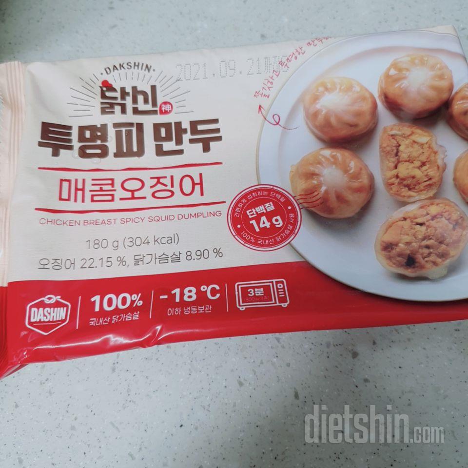 후기평이 좋길래 궁금해서 주문했는데