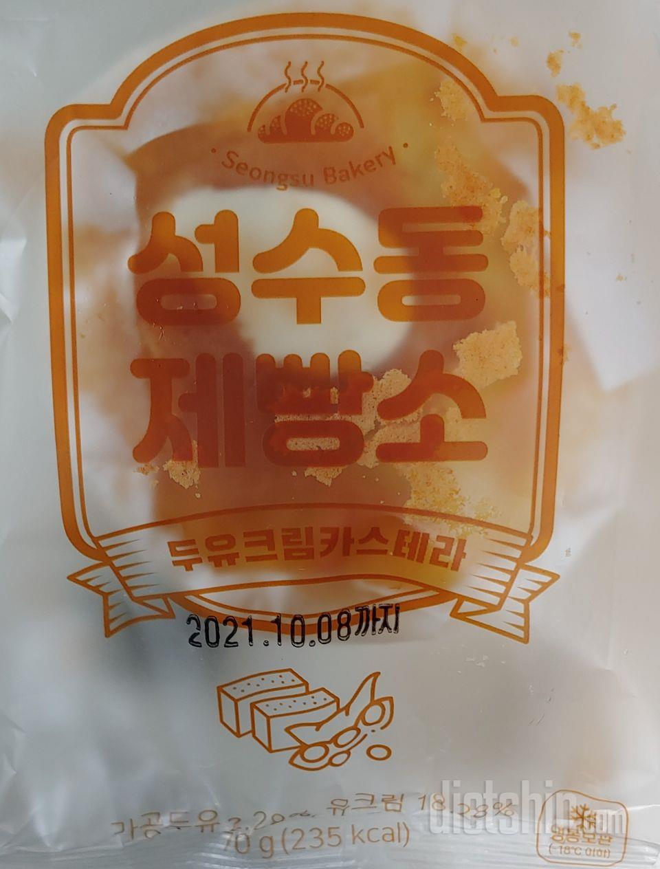 너무 맛 있어서 순삭이라 아쉬워요ㅋ크