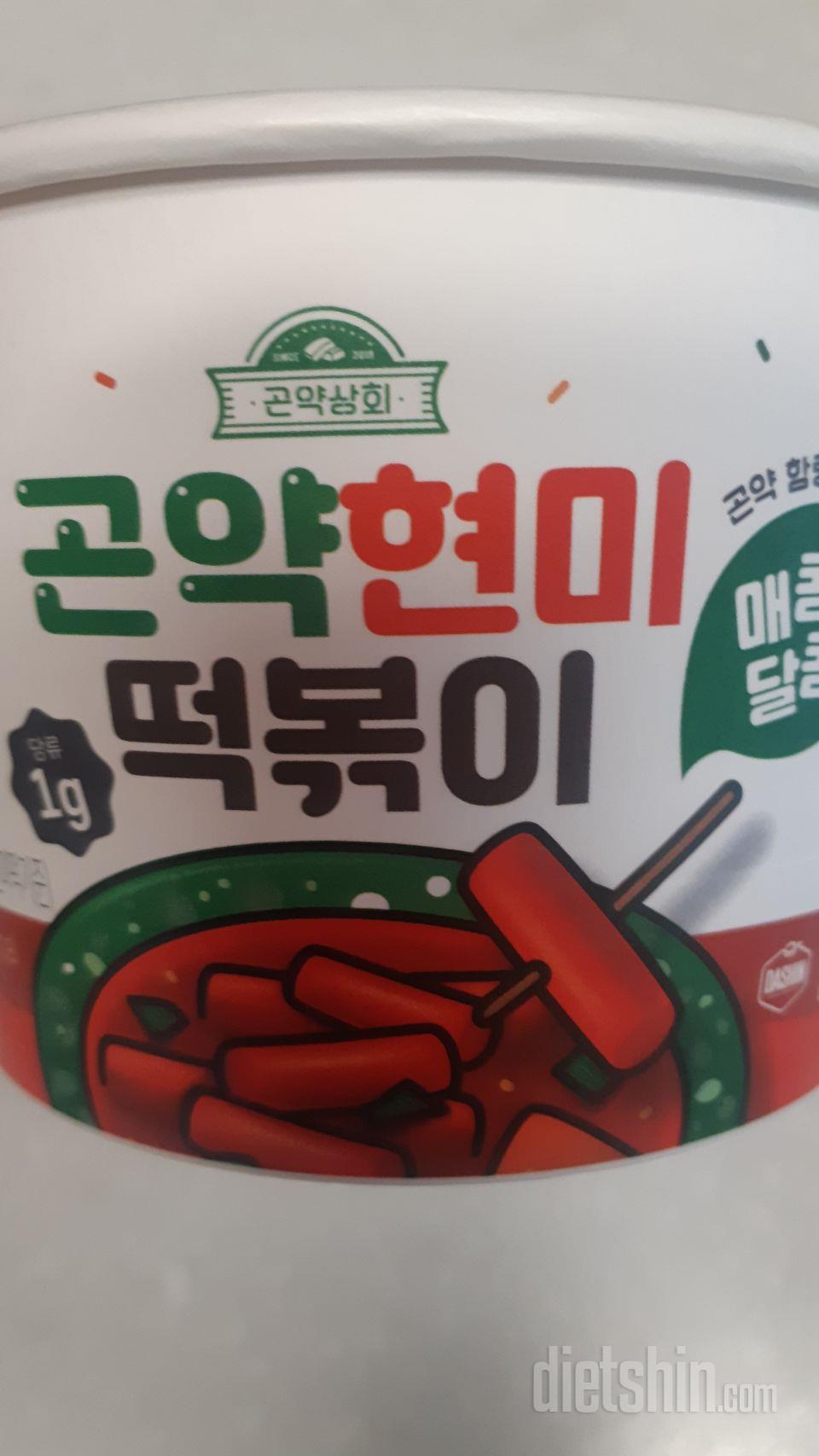 맛이 궁금해서 먼저 1개만 구매했는데