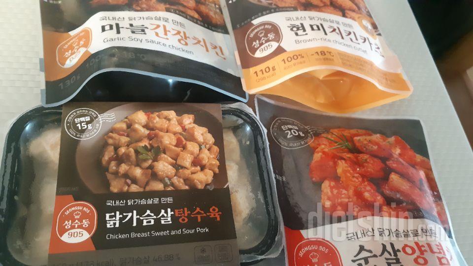 칼로리 때문에 치킨 먹기 부담스러울때