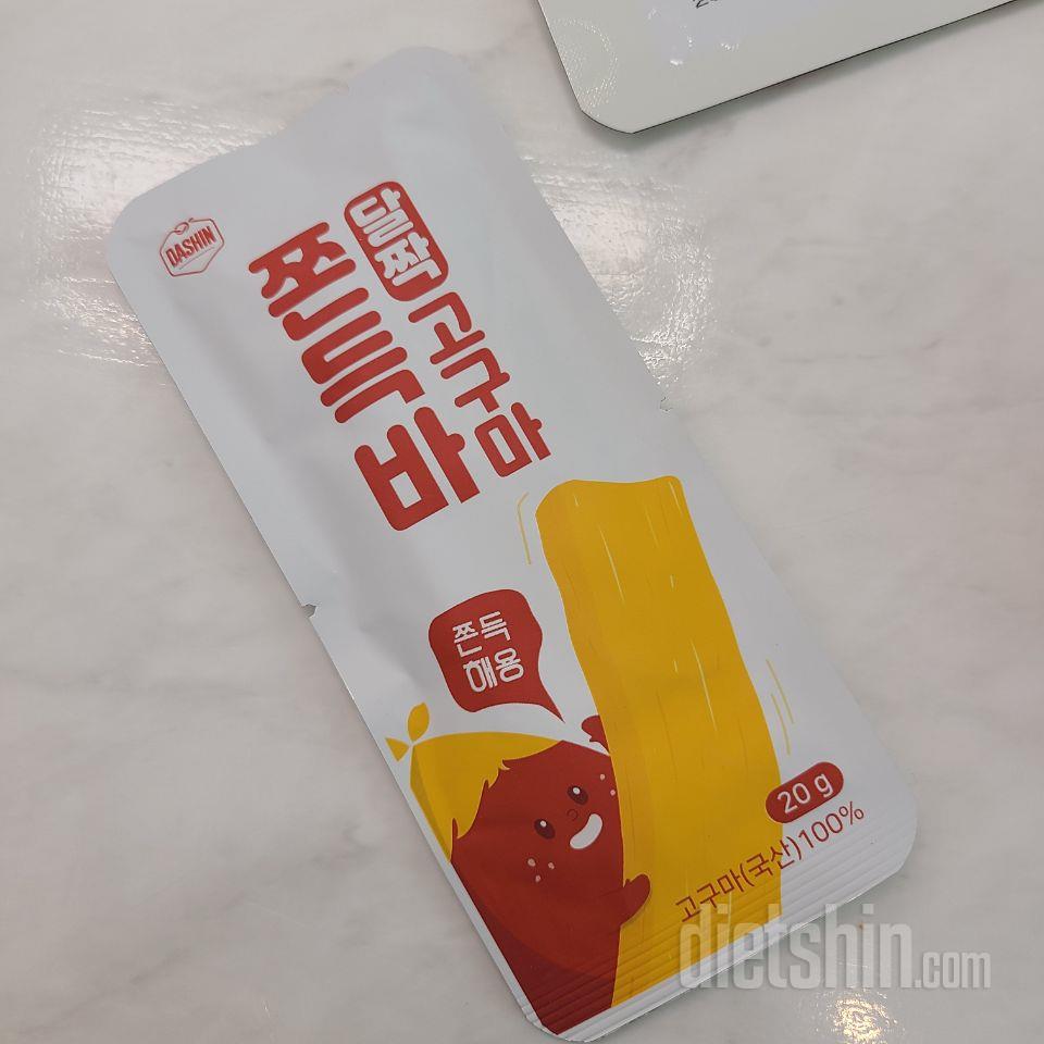 어떻게 고구마 100%로 이렇게 맛있