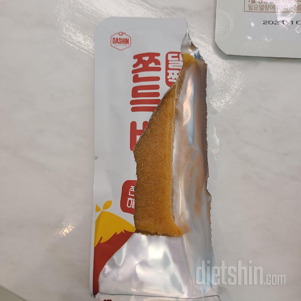 어떻게 고구마 100%로 이렇게 맛있