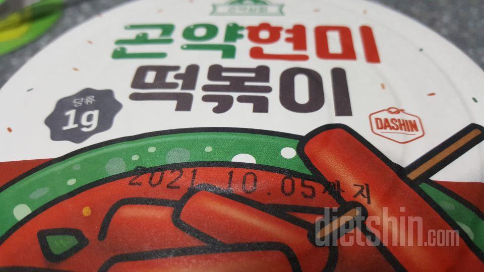 저는 매운거 잘 못먹어서 설명에 있는