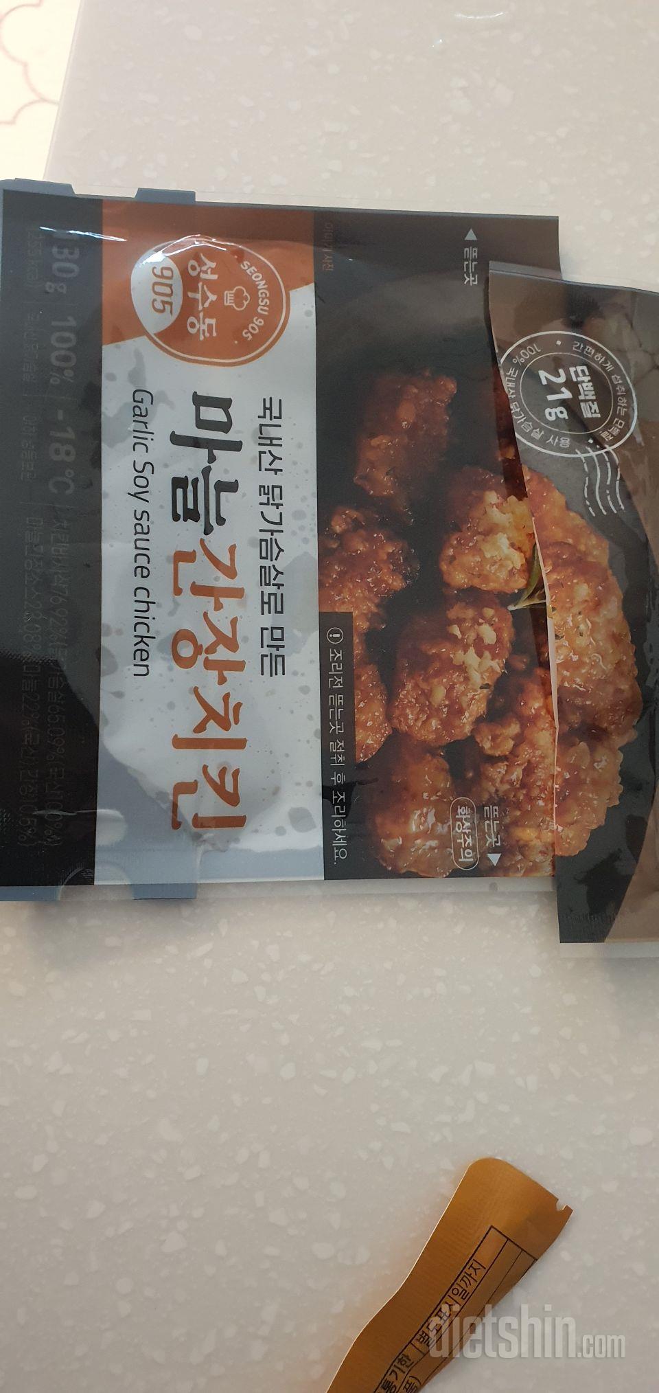 완정 맛맀고 간편해요~애 밥하기 귀찮