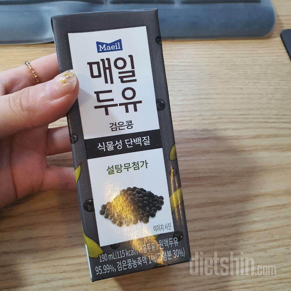 검은콩이랑 초코시켰는데
검은콩은 단맛