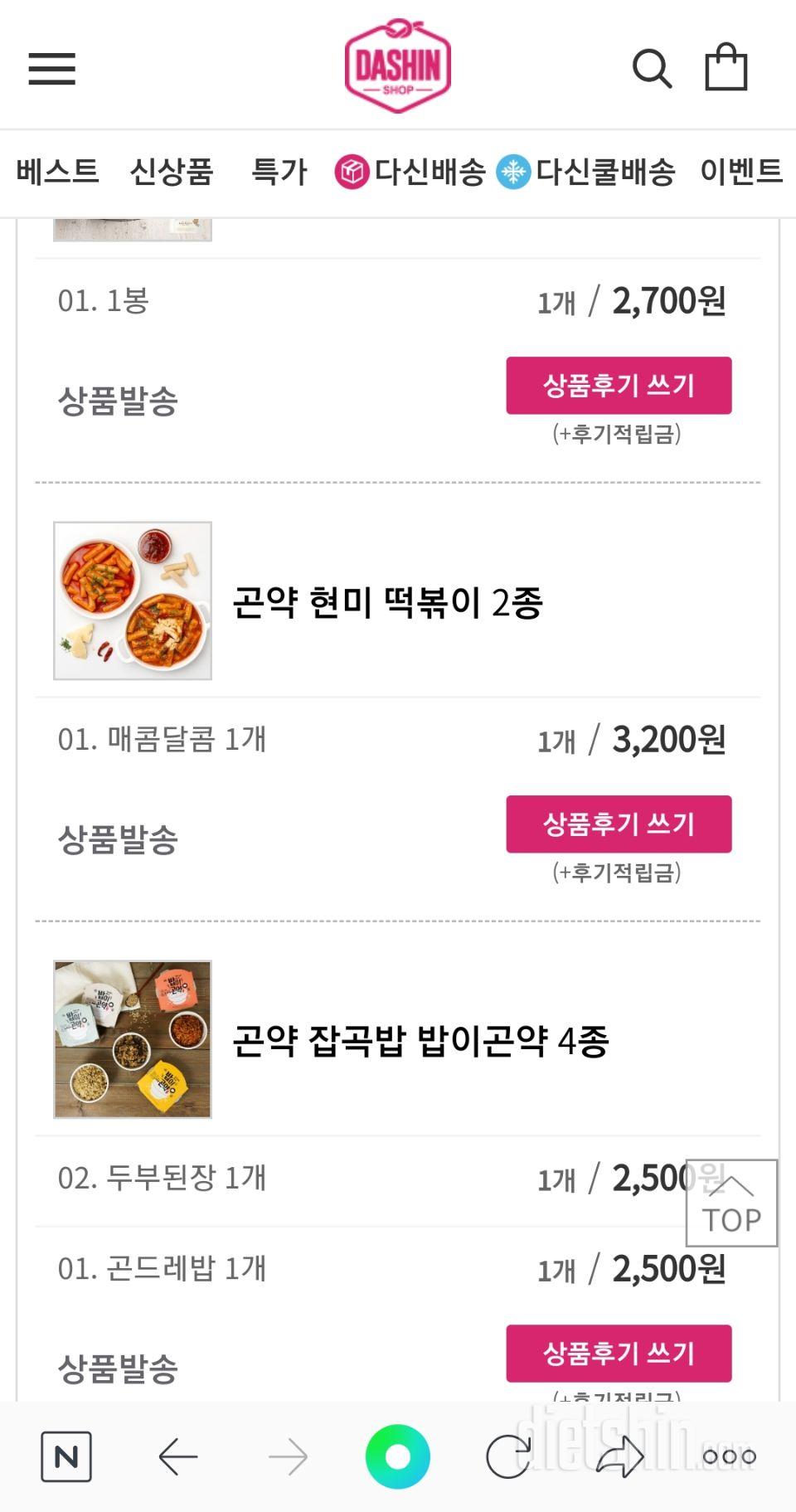 먹을만해요 계란넣고 먹어보세요